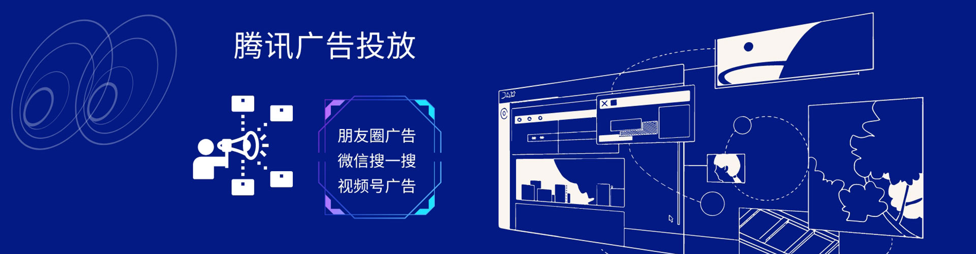 城厢百度竞价托管