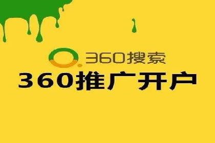 360信息流广告的创意玩法：看这五个案例就够了